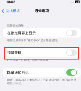 苹敖汉果维修分享iPhone主屏幕壁纸显得模糊怎么办