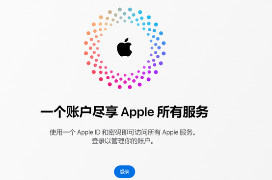 敖汉iPhone维修中心分享iPhone下载应用时重复提示输入账户密码怎么办 