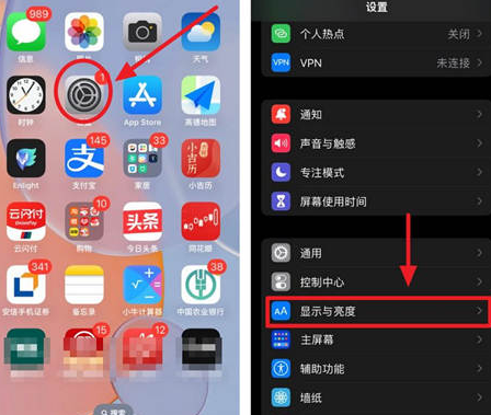 敖汉苹果15换屏服务分享iPhone15屏幕常亮怎么办 