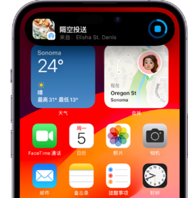 敖汉apple维修服务分享两台iPhone靠近即可共享照片和视频 