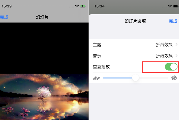 敖汉苹果14维修店分享iPhone14相册视频如何循环播放