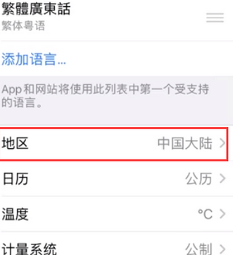 敖汉苹果无线网维修店分享iPhone无线局域网无法开启怎么办