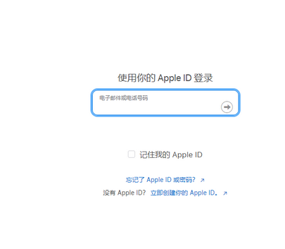 敖汉苹果维修网点分享iPhone如何查询序列号 