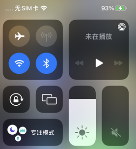 敖汉苹敖汉果维修店分享iPhone如何正确关闭蓝牙和Wi-Fi连接