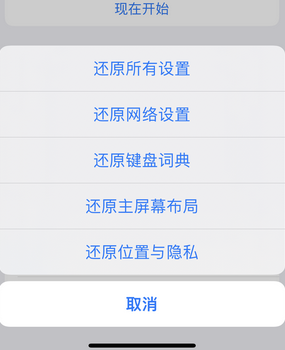 敖汉apple服务站点分享iPhone上个人热点丢失了怎么办