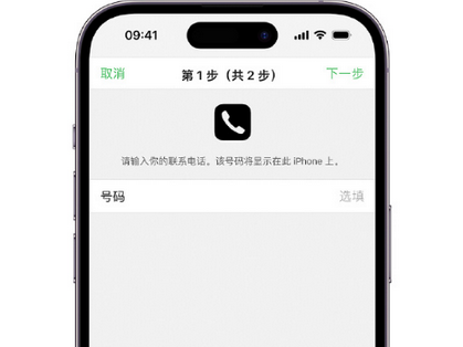 敖汉apple维修店分享如何通过iCloud网页查找iPhone位置