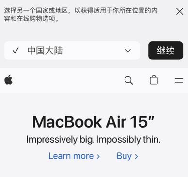 敖汉apple授权维修如何将Safari浏览器中网页添加到桌面