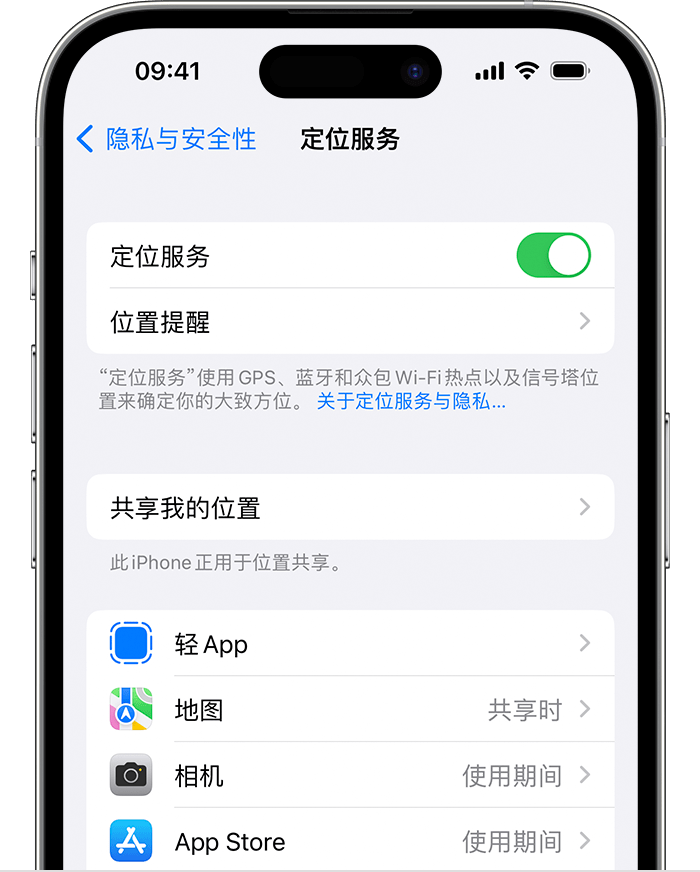 敖汉苹果维修网点分享如何在iPhone上阻止个性化广告投放 