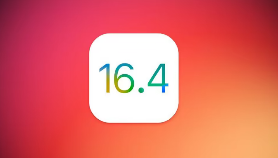 敖汉苹果手机维修分享iOS 16.4 正式版推送时间预测 