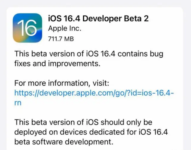 敖汉苹果手机维修分享：iOS16.4 Beta2升级建议 