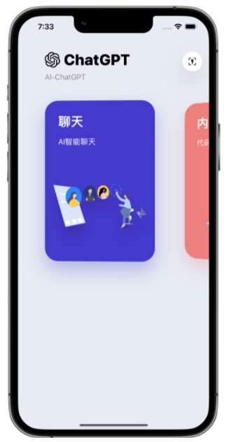 敖汉苹果手机维修分享iPhone14怎么使用ChatGPT 