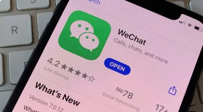 敖汉苹果14维修店分享iPhone 14微信闪退解决办法 