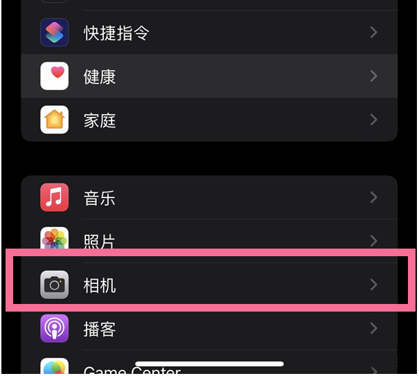 敖汉苹果14维修分享iPhone 14在截屏中选择文本的方法 