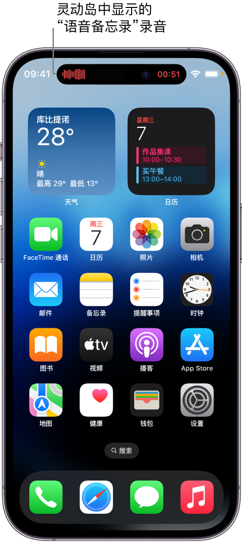 敖汉苹果14维修分享在 iPhone 14 Pro 机型中查看灵动岛活动和进行操作 