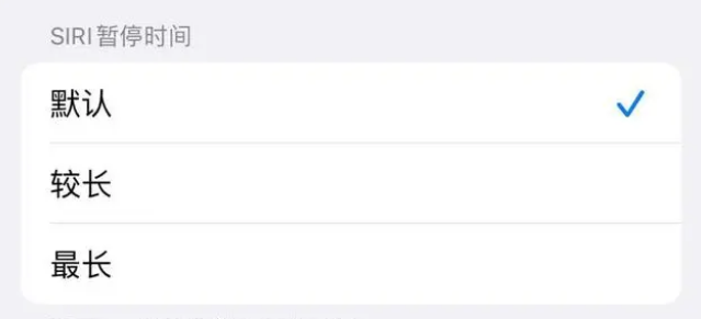 敖汉苹果维修分享iOS 16上隐藏的Siri的四种新用法 