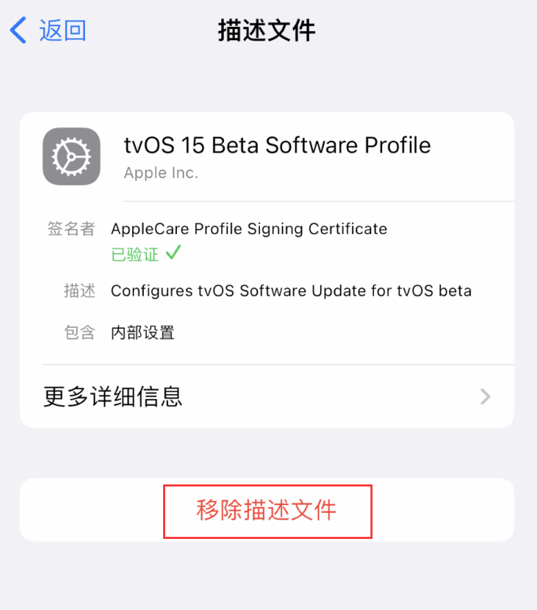 敖汉苹果手机维修分享iOS 16 屏蔽系统更新教程 
