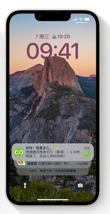 敖汉苹果14维修分享iPhone 14系列机型使用技巧：可从锁定屏幕中访问这些功能 