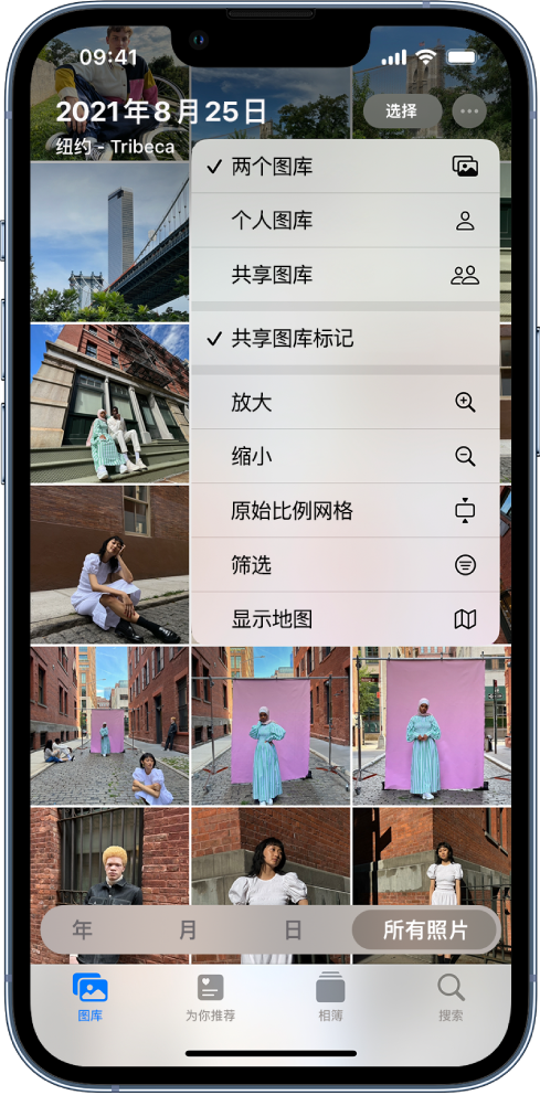 敖汉苹果手机维修分享升级 iOS 16.1 后，如何设置或加入 iCloud 共享照片图库 