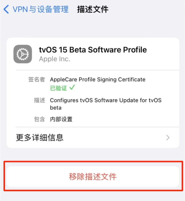 敖汉苹果手机维修分享iOS 15.7.1 正式版适合养老吗 