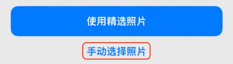 敖汉苹果14维修分享iPhone 14 Pro一键更换壁纸方法教程 