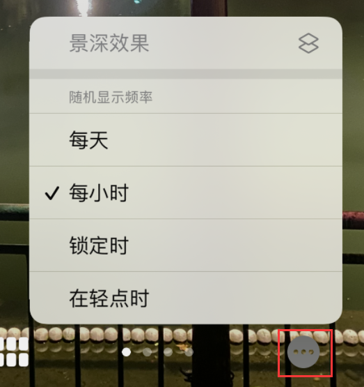 敖汉苹果手机维修分享iOS 16 小技巧：锁定屏幕支持随机切换指定照片 