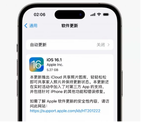 敖汉苹果手机维修分享iOS16.1RC版升级反馈汇总 