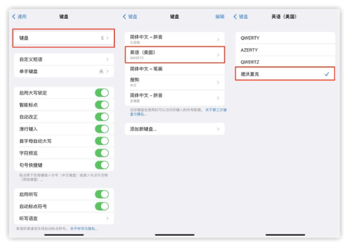 敖汉苹果手机维修分享iOS 16输入法新功能：打字速度翻倍 
