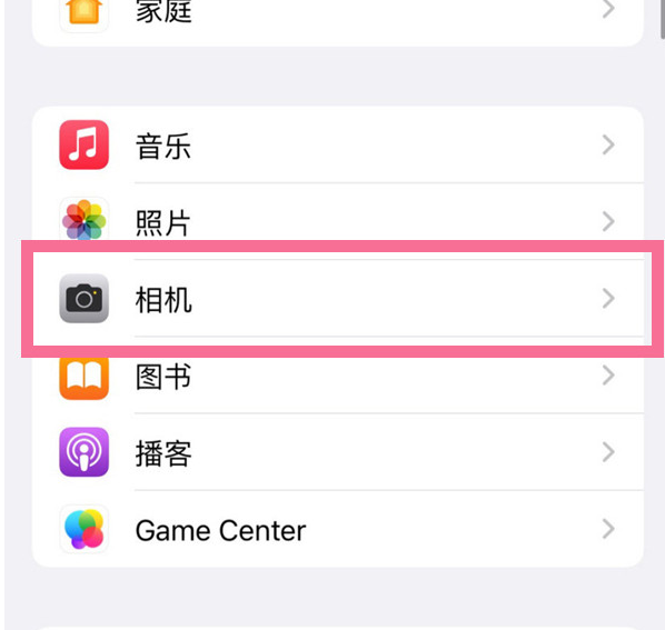 敖汉苹果手机维修分享升级iOS16后iPhone自拍照片反了怎么办 