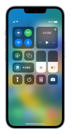 敖汉苹果14维修分享 iPhone 14 个性化设置：让它成为你的专属设备 