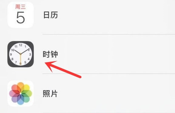 敖汉苹果手机维修分享iPhone手机如何添加时钟小组件 