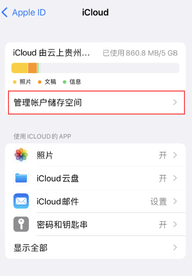 敖汉苹果手机维修分享iPhone 用户福利 