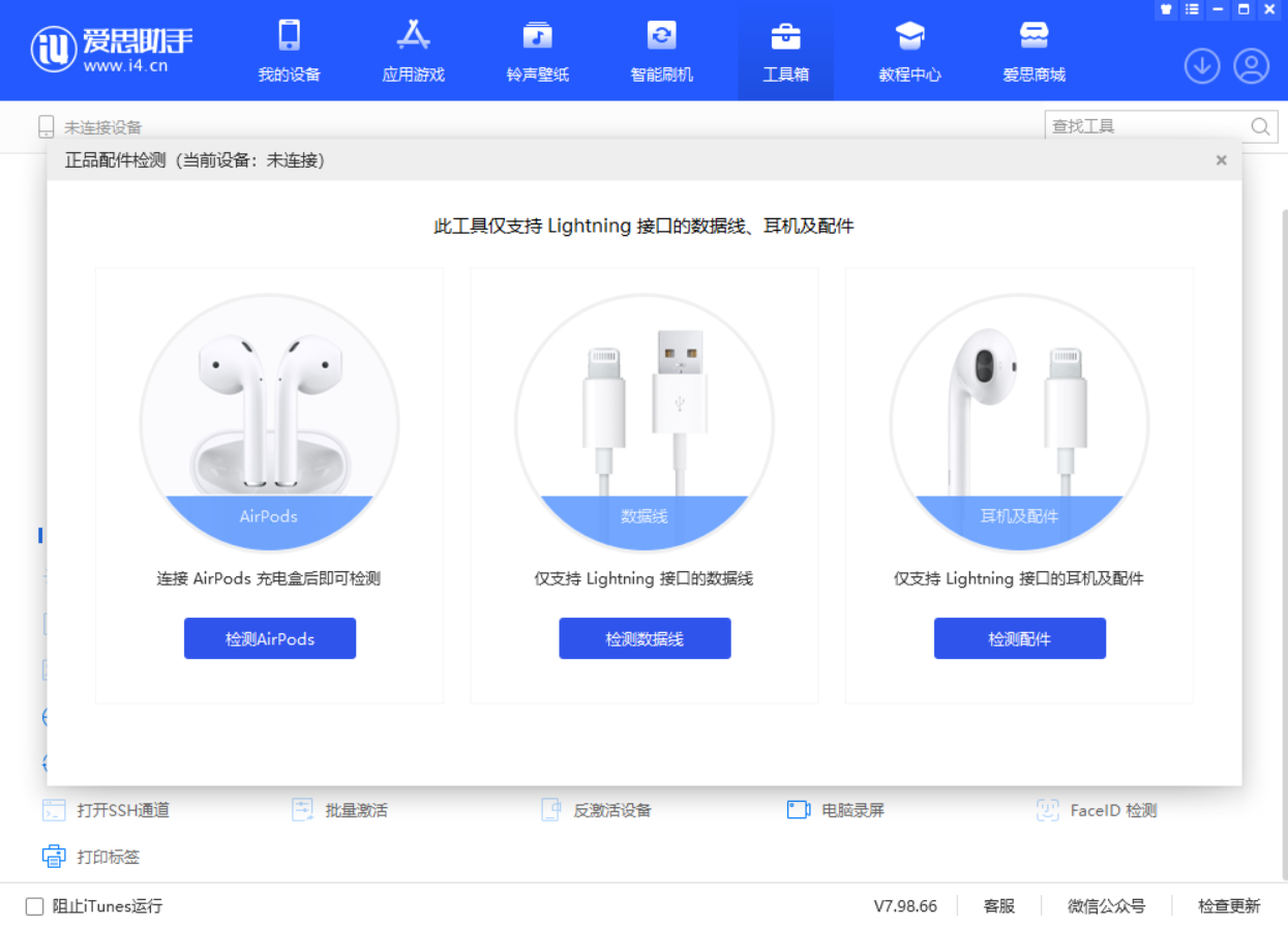 敖汉苹果手机维修分享iOS 16 全新功能 