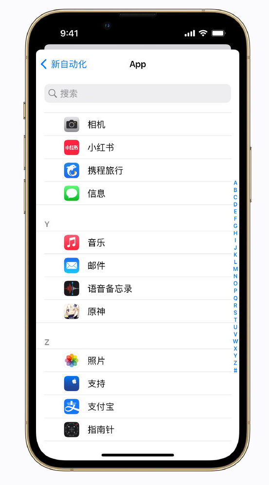 敖汉苹果手机维修分享iPhone 实用小技巧 