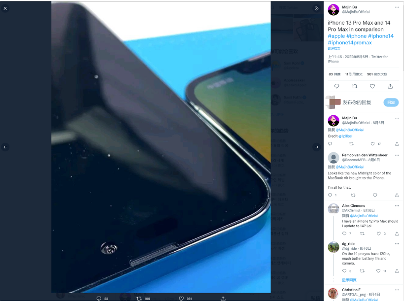 敖汉苹果14维修分享iPhone 14 Pro Max 与 iPhone 13 Pro Max有哪些不同 