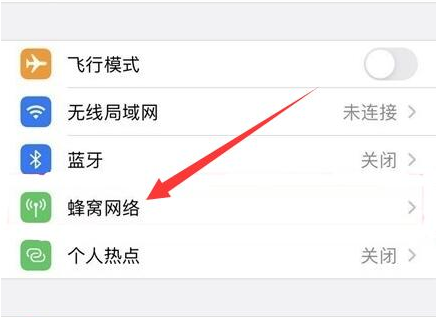 敖汉苹果手机维修分享iPhone手机4G网络怎么设置成5G网络 