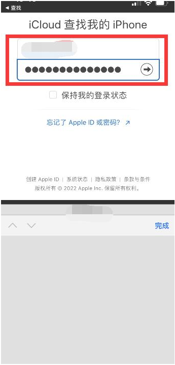 敖汉苹果13维修分享丢失的iPhone13关机后可以查看定位吗 