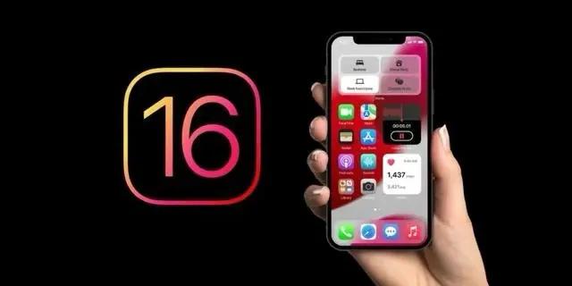 敖汉苹果手机维修分享旧iPhone升级iOS 16后哪些功能不能用 
