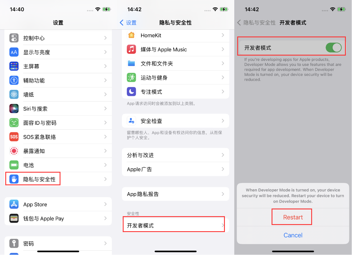 敖汉苹果手机维修分享iOS 16新增的开发者模式有什么用 