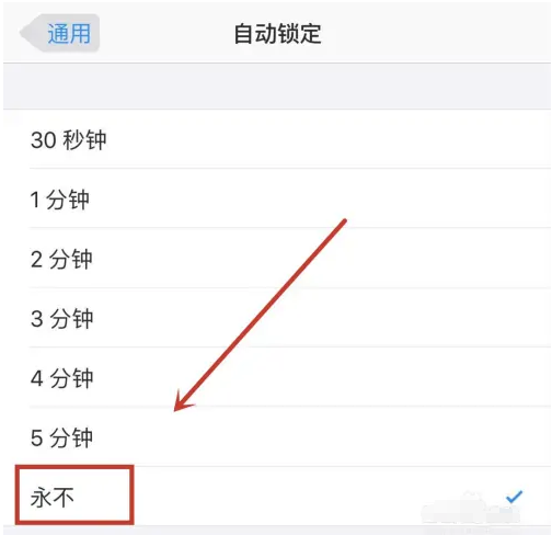 敖汉苹果14维修分享iPhone 14有常亮屏功能吗 