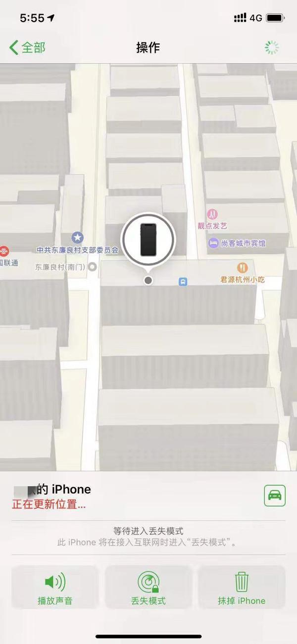 敖汉苹果13维修分享iPhone 13开启查找我的手机方法教程 