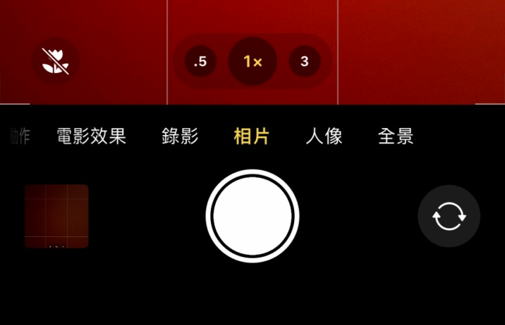 敖汉苹果13维修分享 iPhone 13 Pro 系列中拍摄和控制微距照片和视频 