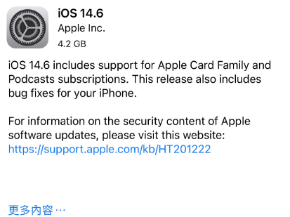 敖汉苹果手机维修分享iPhone5能升级iOS 14.6 RC版吗 