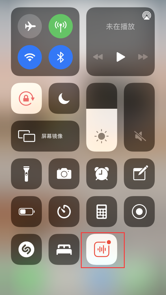 敖汉苹果手机维修分享iOS 14 隐藏功能 