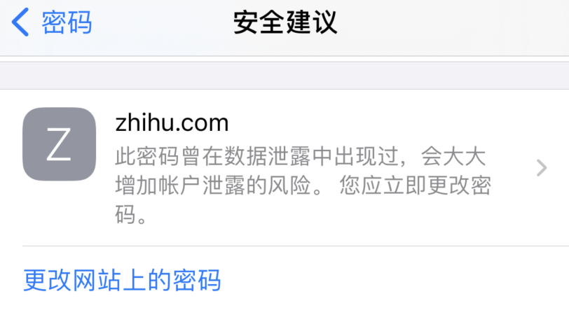 敖汉苹果手机维修分享iOS 14 小技巧 