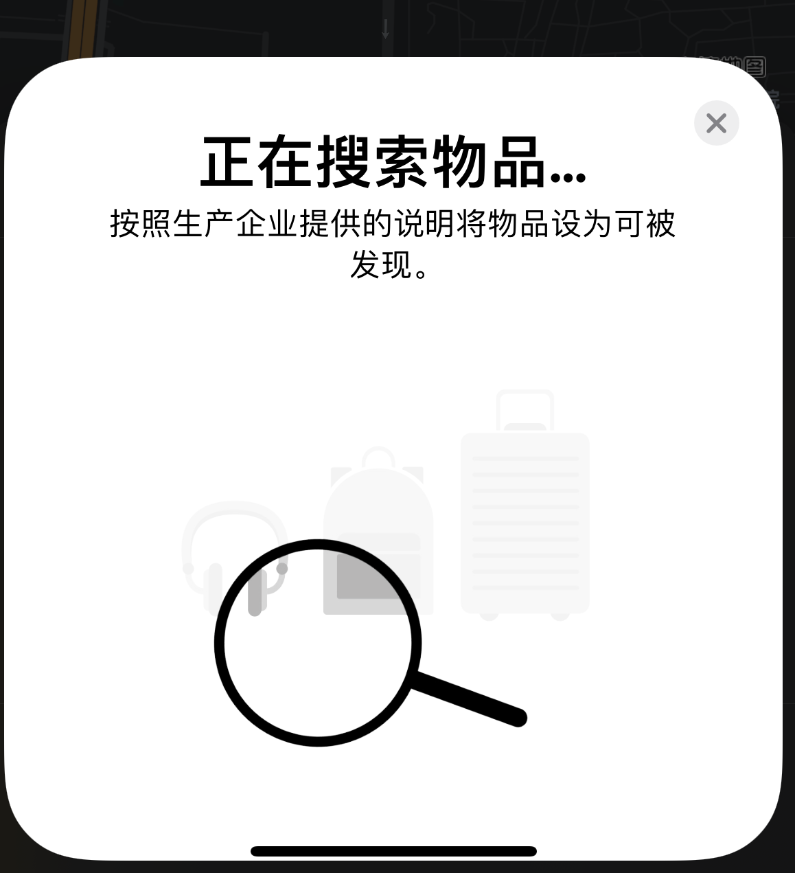 敖汉苹果手机维修分享iOS 14.3 隐藏项目 