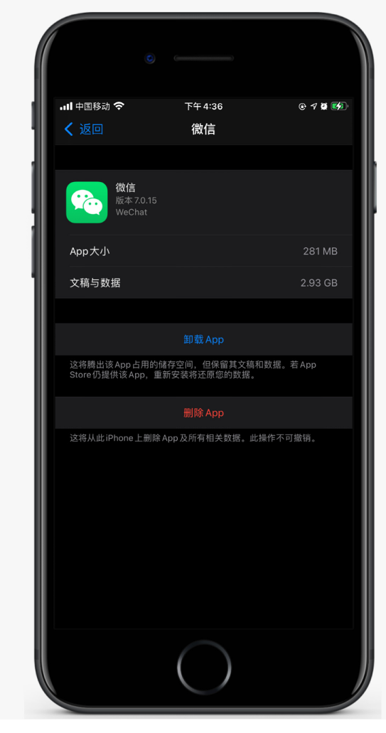 敖汉苹果手机维修分享如何清理 iPhone12中的「其他」 
