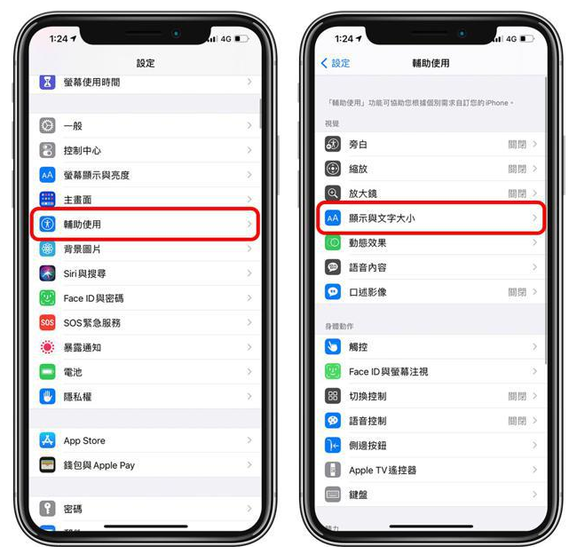 敖汉苹果手机维修分享 iPhone屏幕变黄解决办法 