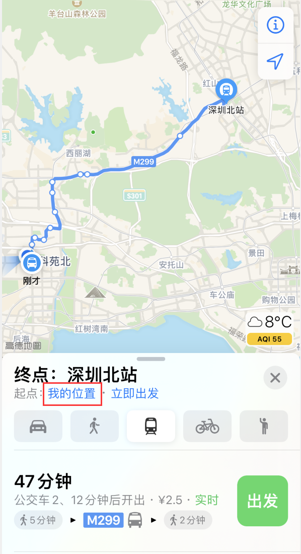 敖汉苹果手机维修分享如何在 iPhone “地图”应用中获取任意地点之间的路线 