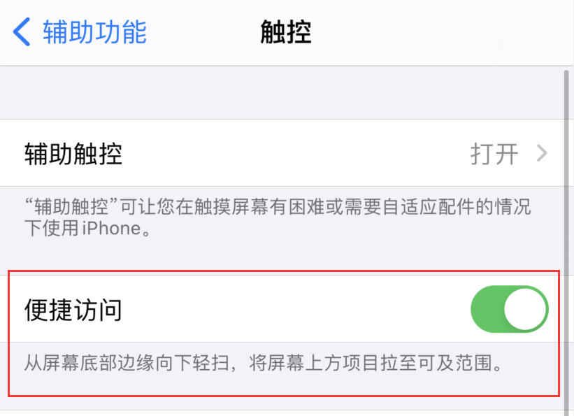 敖汉苹果手机维修分享iPhone 12 小技巧 