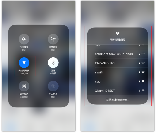 敖汉苹果手机维修分享苹果iPhone12如何自动切换WiFi 